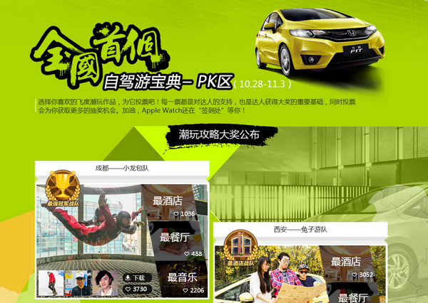 QQ截图20151204181818.png