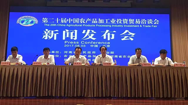 微信图片_20170808093145.jpg