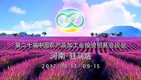 微信图片_20170808093201.jpg