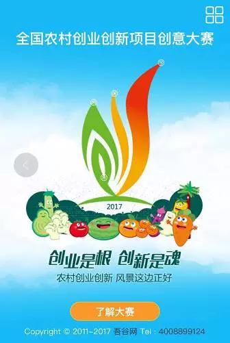 微信图片_20170824092051.jpg