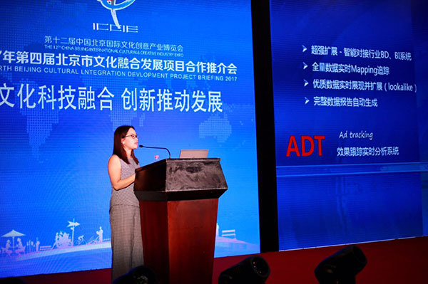 微信图片_201709140936181.jpg
