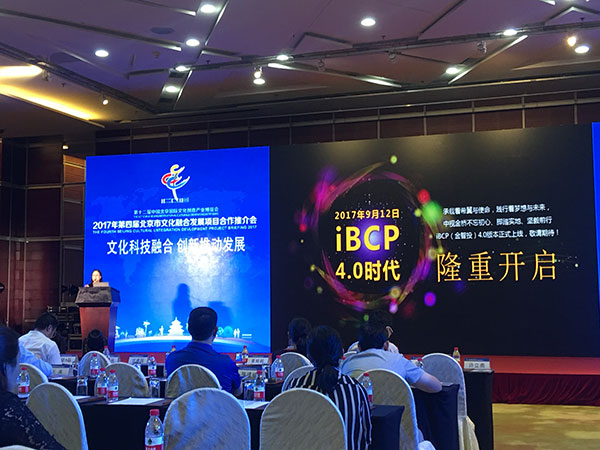 微信图片_201709140943061.jpg