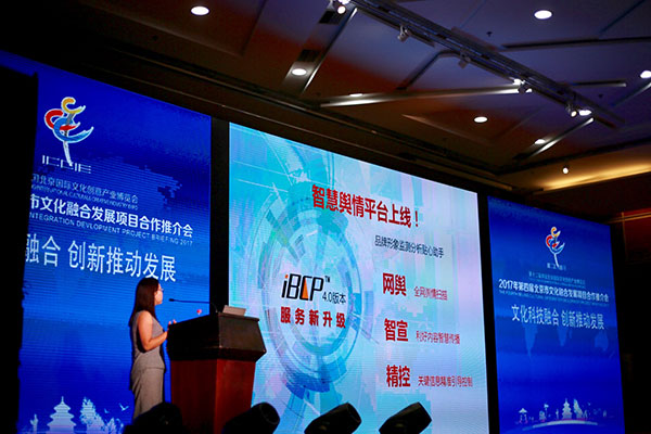 微信图片_20170914093951.jpg
