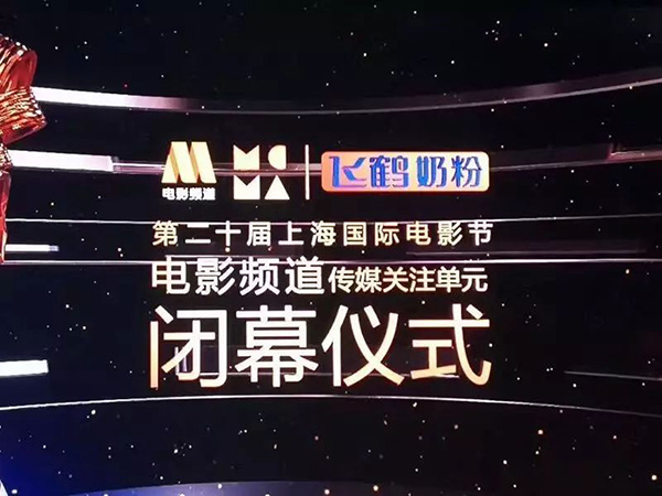 获奖02.jpg