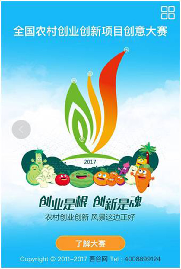 微信图片_20171114094505.jpg