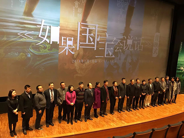 微信图片_20171228161204.jpg