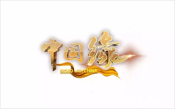 微信图片_20180103162703.jpg