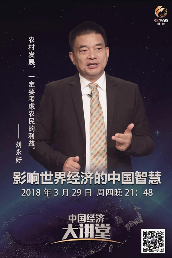 微信图片_20180412114340.jpg