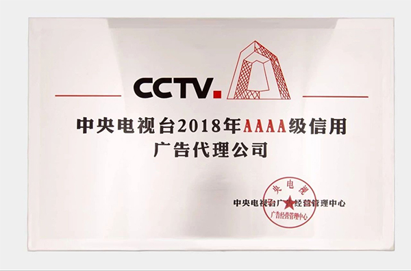 微信图片_20180412145310.jpg