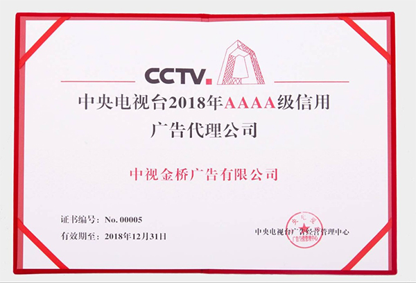 微信图片_20180412145315.jpg